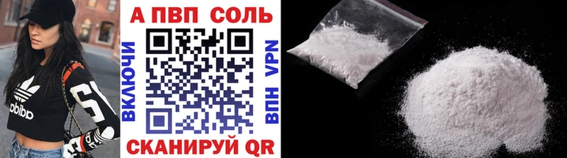 Как найти закладки Бологое Марихуана АМФ ГАШИШ МЕФ COCAIN