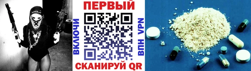 АМФЕТАМИН Premium  Бологое 