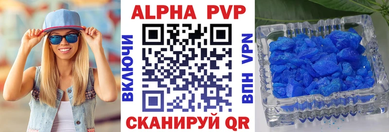 Alpha-PVP Crystall  Бологое 