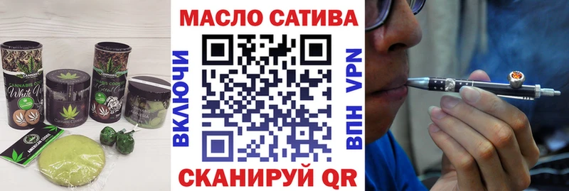 Еда ТГК конопля  это состав  Бологое 