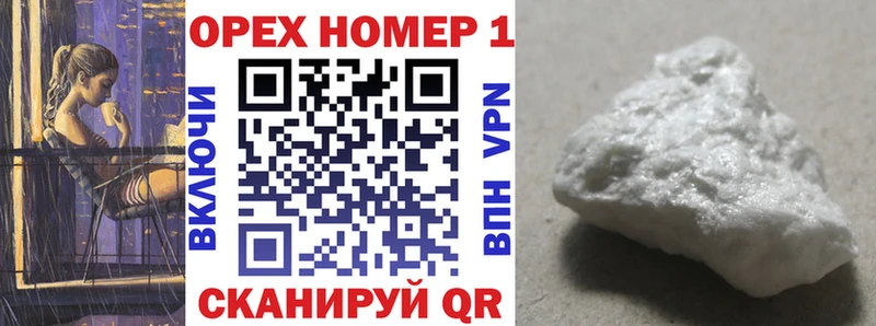 купить закладку  Бологое  Кокаин Fish Scale 