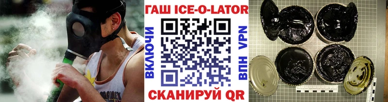 ГАШИШ гарик Бологое