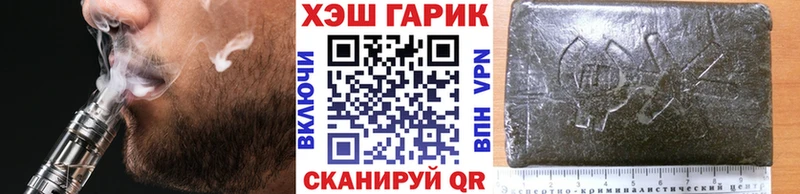 ГАШ hashish  Бологое 
