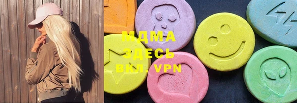 меф VHQ Алексеевка