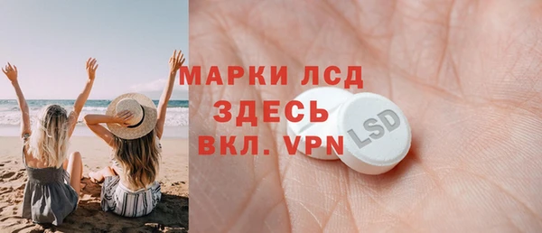 амфетамин Алексин