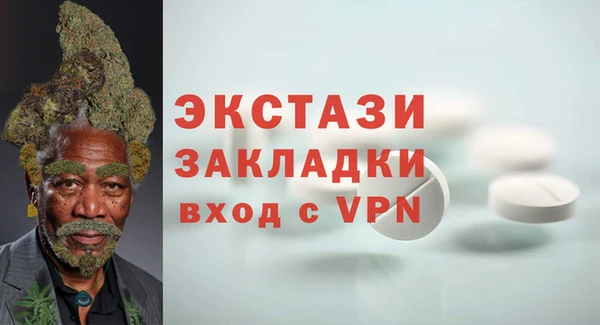 амфетамин Алексин
