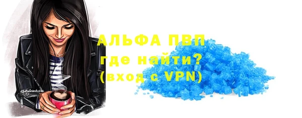 амфетамин Алексин