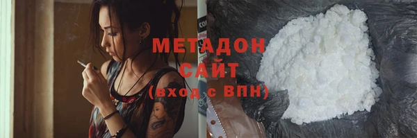 амфетамин Алексин