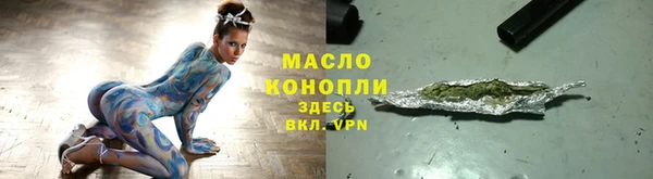 меф VHQ Алексеевка