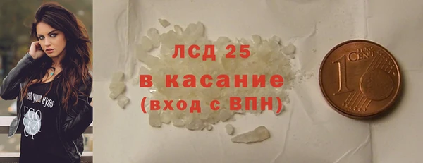 амфетамин Алексин