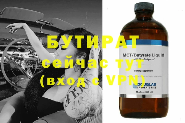 метадон Костерёво