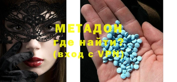 меф VHQ Алексеевка