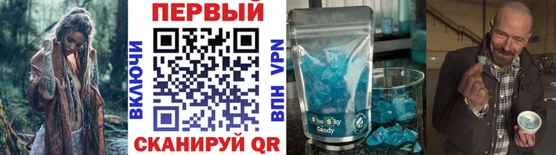 наркотики  Бологое  Метамфетамин винт 