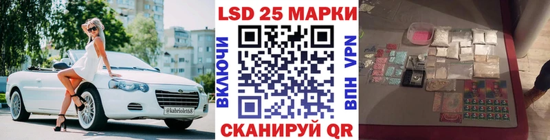 Марки N-bome 1,5мг Бологое