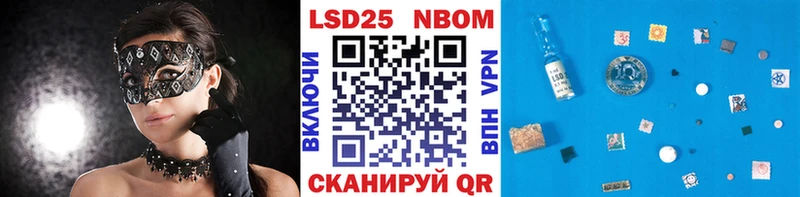 Наркотические марки 1500мкг  где купить наркотик  Бологое 