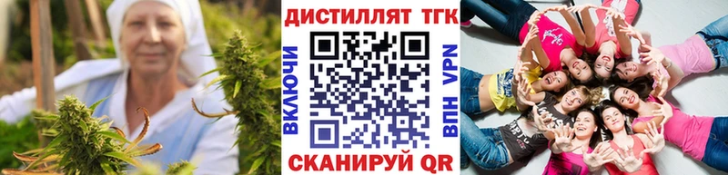 Дистиллят ТГК концентрат  Бологое 