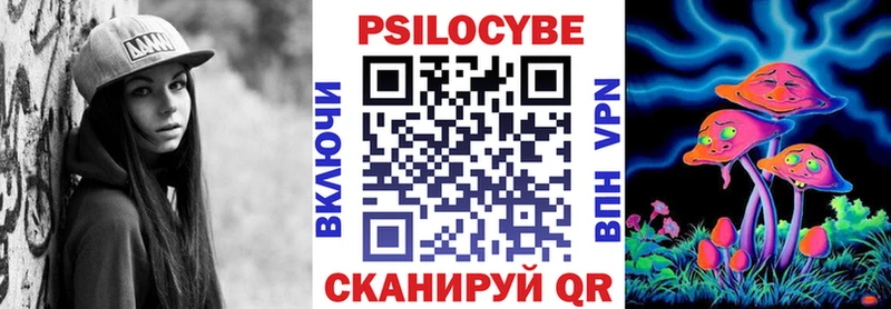 Псилоцибиновые грибы Psilocybine cubensis  купить закладку  Бологое 